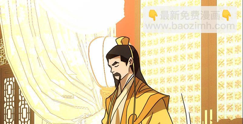 天龍八部 - 第30話 對策是？(3/3) - 1