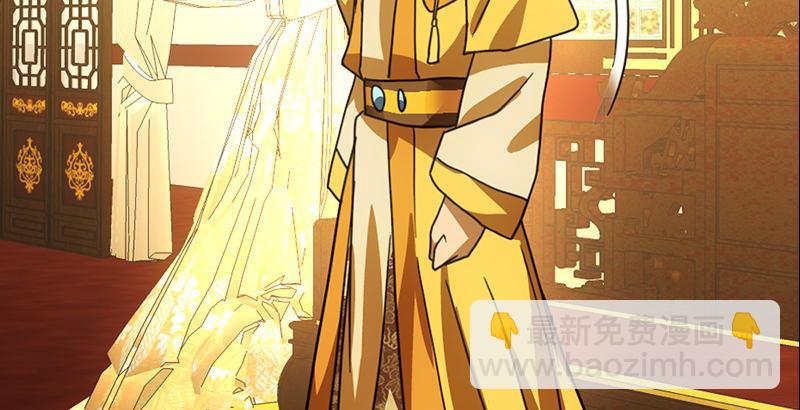 天龍八部 - 第30話 對策是？(3/3) - 2