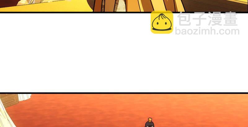 天龍八部 - 第30話 對策是？(3/3) - 3