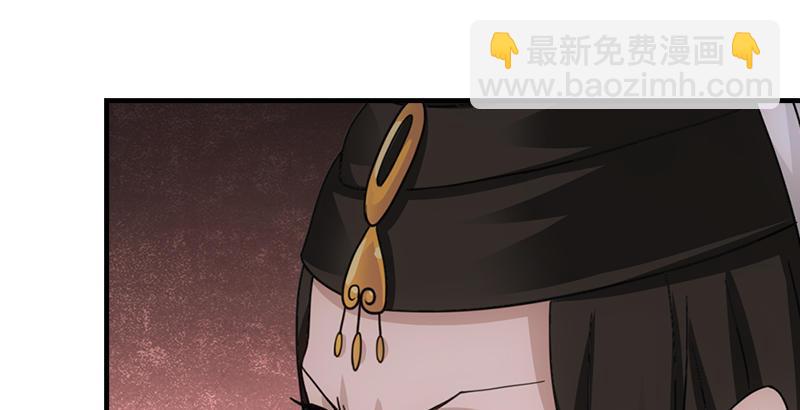 天龍八部 - 第30話 對策是？(1/3) - 6