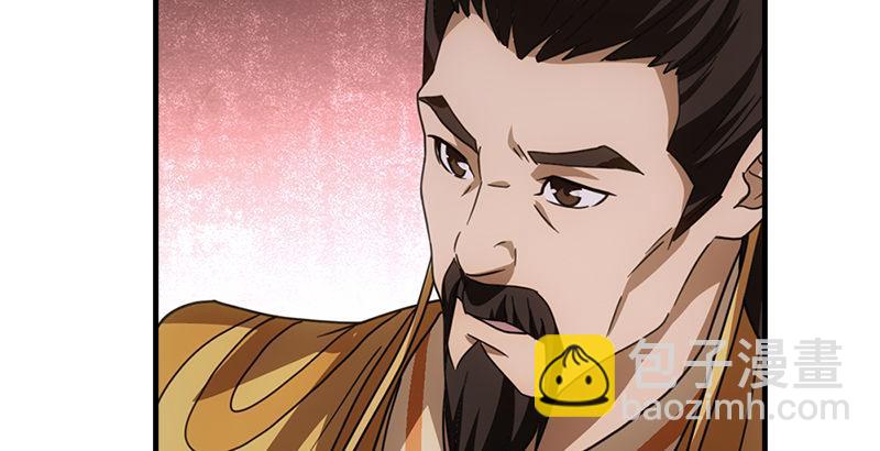 天龍八部 - 第30話 對策是？(1/3) - 6