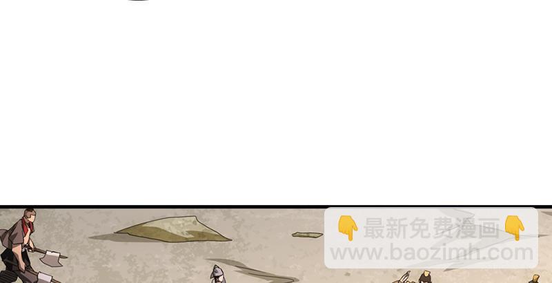 天龍八部 - 第30話 對策是？(1/3) - 8