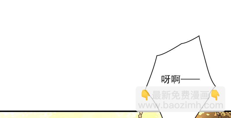 天龍八部 - 第30話 對策是？(1/3) - 2