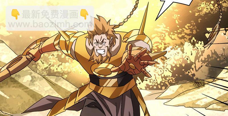 天龍八部 - 第30話 對策是？(1/3) - 3