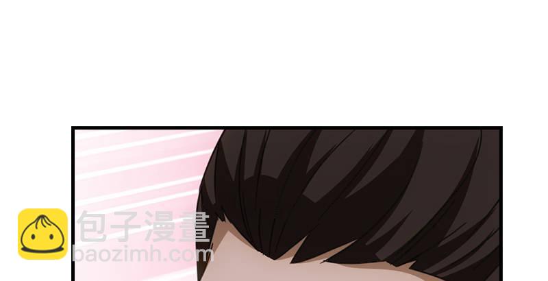 天龍八部 - 第30話 對策是？(1/3) - 5