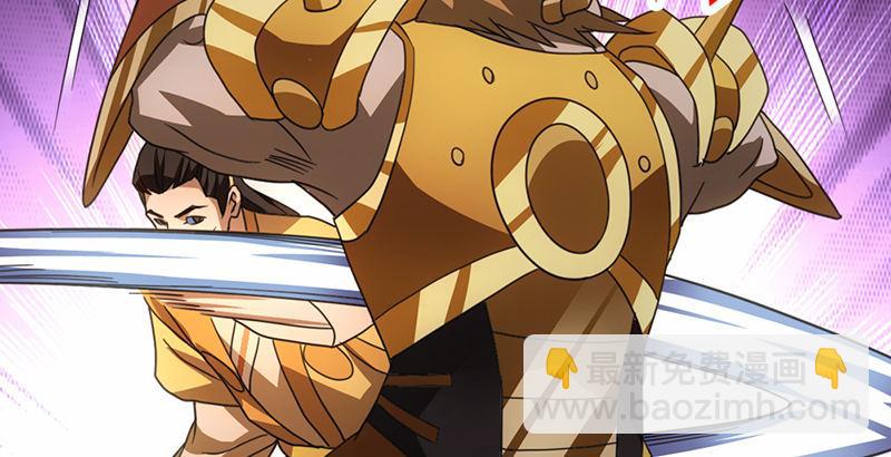 天龍八部 - 第30話 對策是？(1/3) - 2