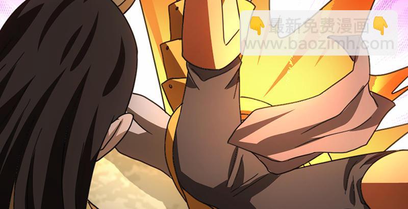 天龍八部 - 第30話 對策是？(1/3) - 5