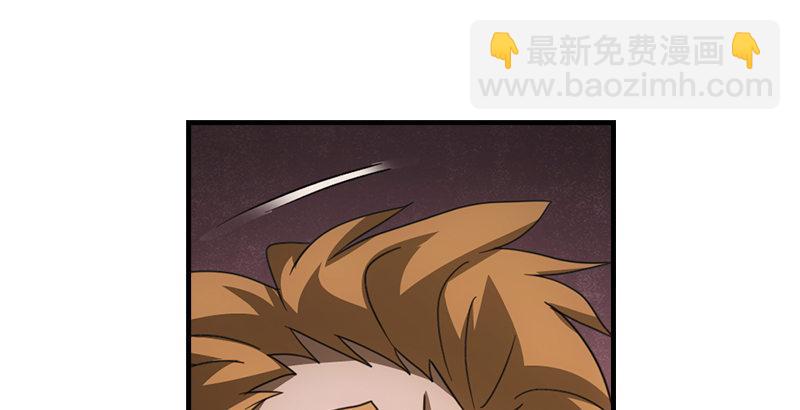 天龍八部 - 第30話 對策是？(1/3) - 7