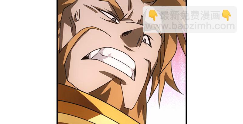 天龍八部 - 第30話 對策是？(1/3) - 8