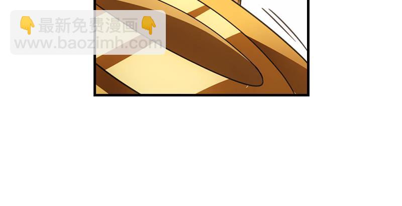 天龍八部 - 第30話 對策是？(1/3) - 1