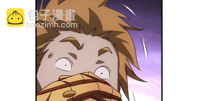 天龍八部 - 第30話 對策是？(1/3) - 6