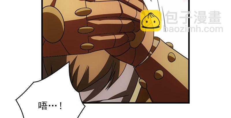 天龍八部 - 第30話 對策是？(1/3) - 7