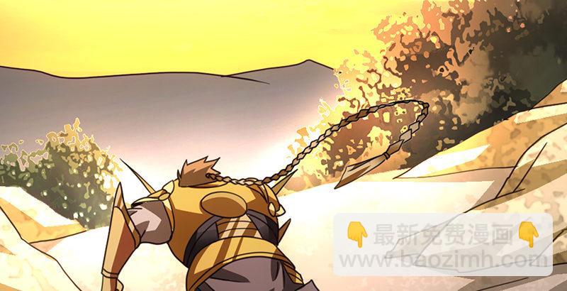 天龍八部 - 第30話 對策是？(1/3) - 1