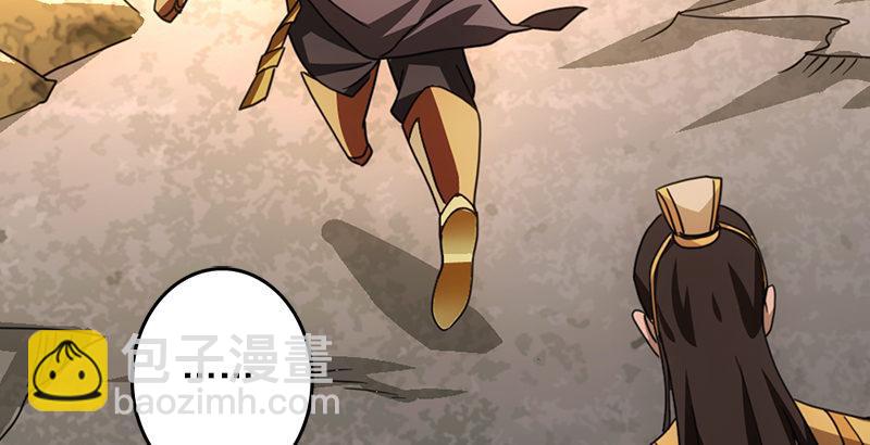 天龍八部 - 第30話 對策是？(1/3) - 2