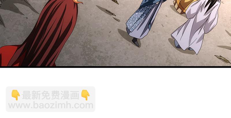 天龍八部 - 第30話 對策是？(2/3) - 8