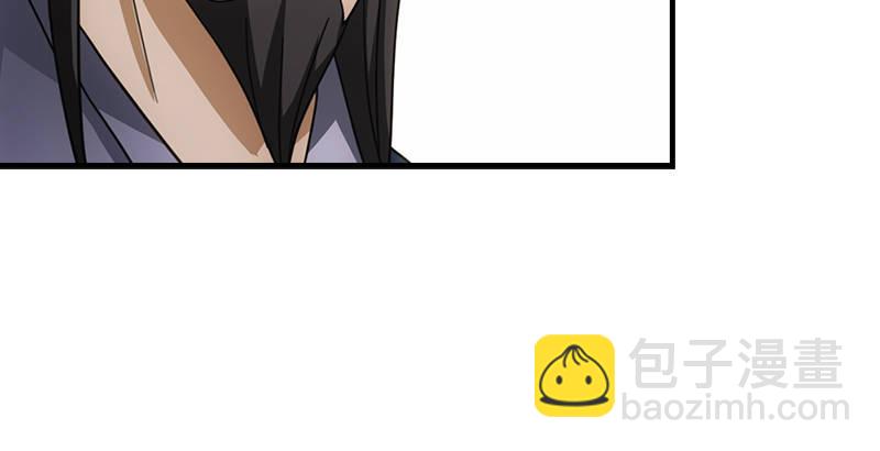 天龍八部 - 第30話 對策是？(2/3) - 4