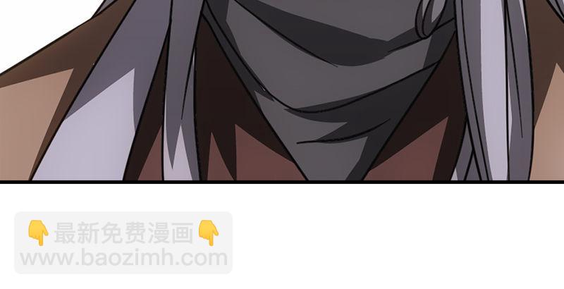 天龍八部 - 第30話 對策是？(1/3) - 6