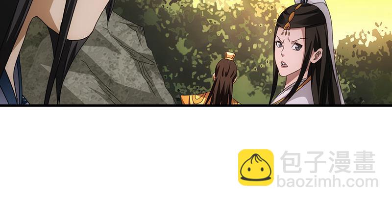 天龍八部 - 第30話 對策是？(2/3) - 6