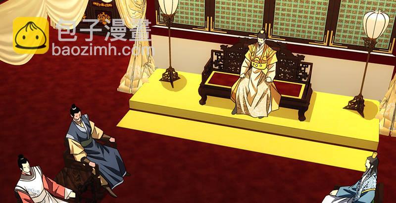 天龍八部 - 第30話 對策是？(2/3) - 8