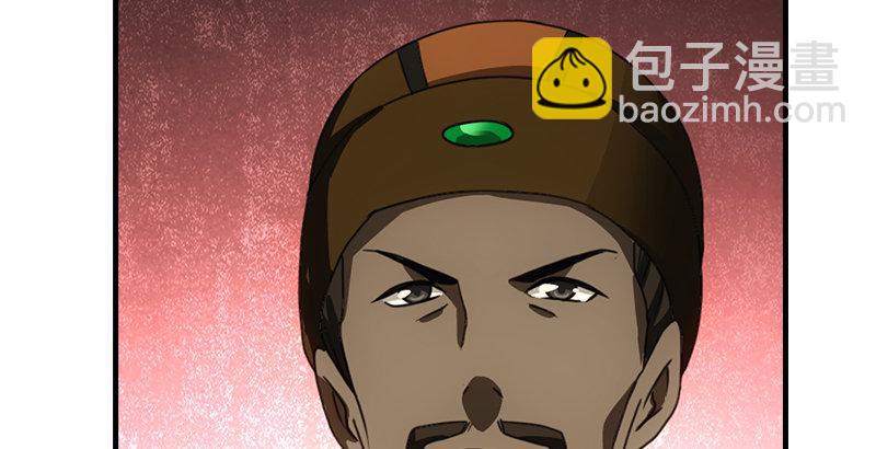 天龍八部 - 第30話 對策是？(2/3) - 2