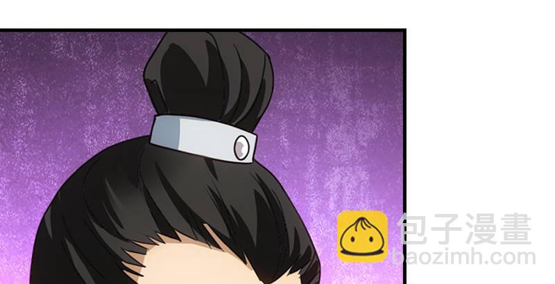 天龍八部 - 第30話 對策是？(2/3) - 5