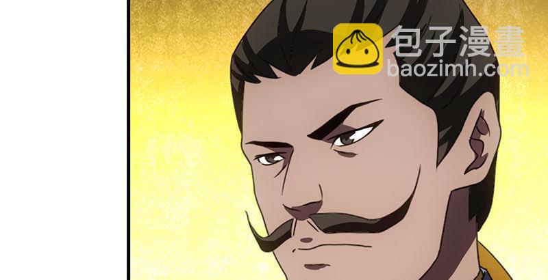 天龍八部 - 第30話 對策是？(2/3) - 1