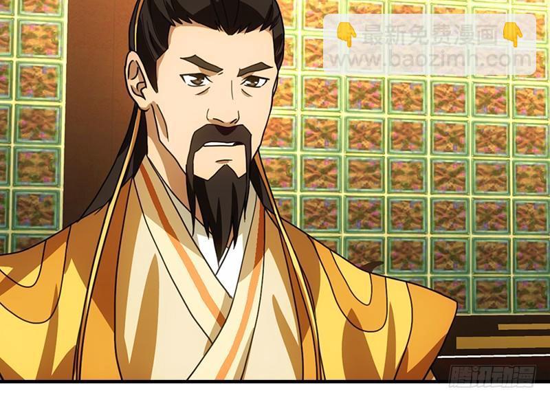 天龍八部 - 第30話 對策是？(2/3) - 8