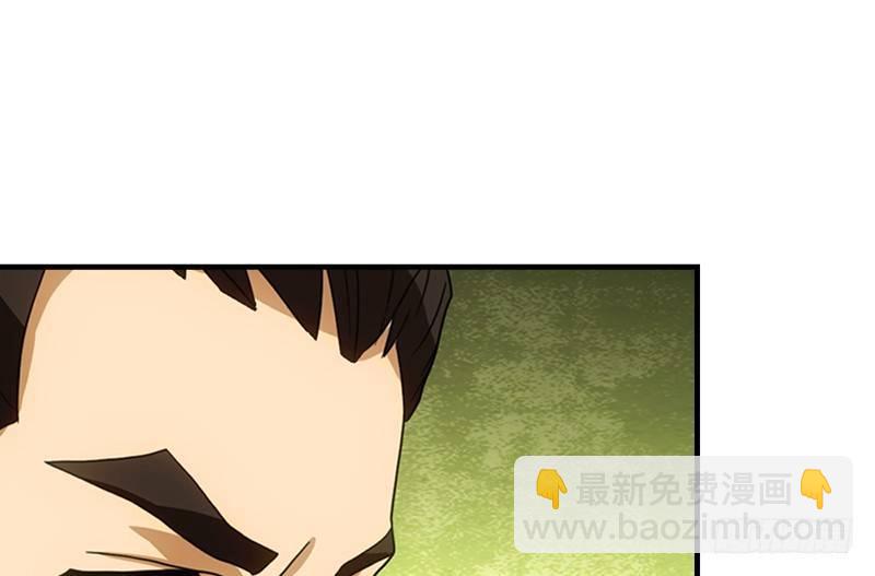 天龍八部 - 第30話 對策是？(2/3) - 3