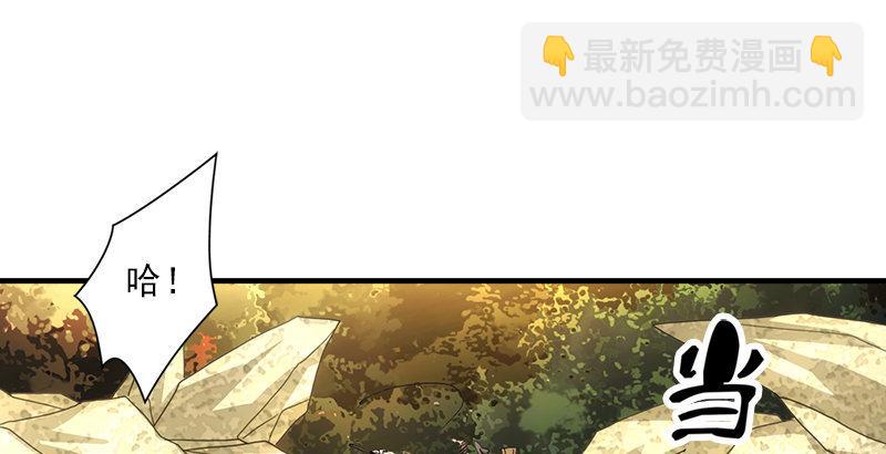 天龍八部 - 第30話 對策是？(1/3) - 1