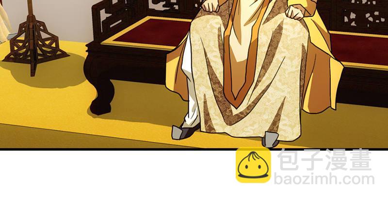 天龍八部 - 第30話 對策是？(2/3) - 1