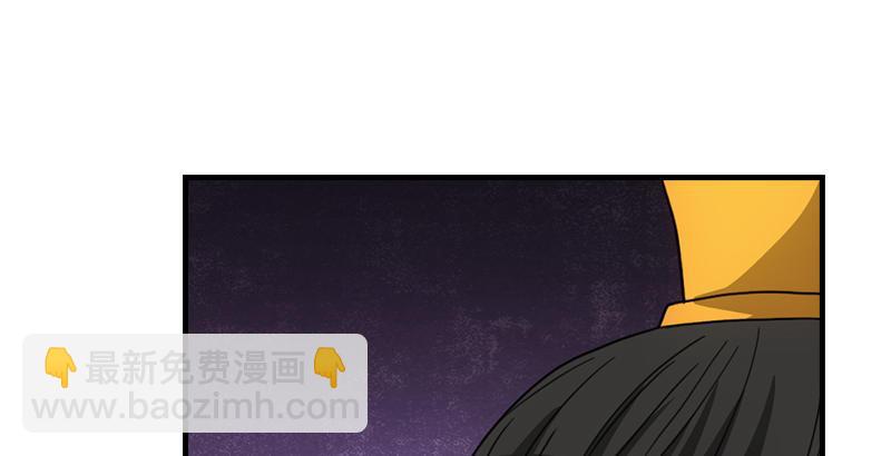 天龍八部 - 第30話 對策是？(2/3) - 2