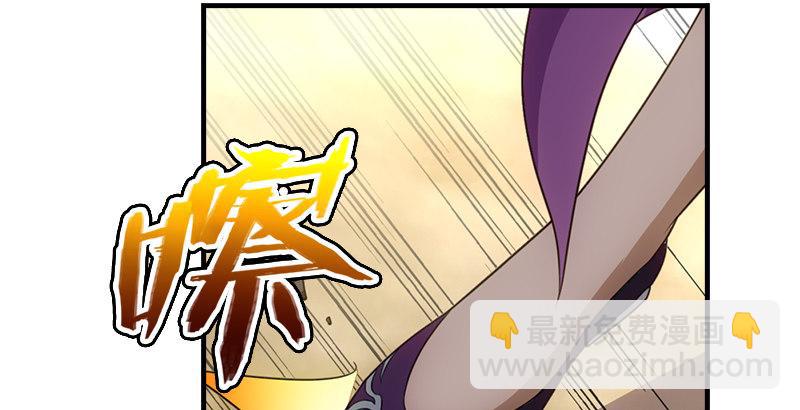 天龍八部 - 第4話 惡人葉二孃(2/2) - 3