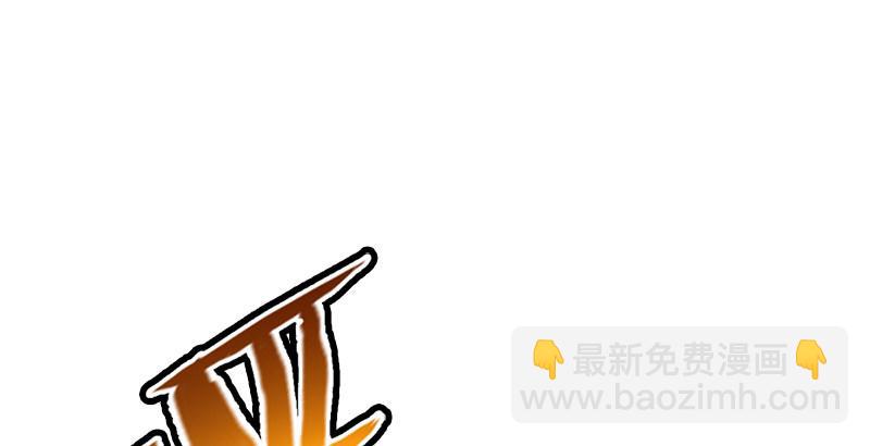 天龍八部 - 第4話 惡人葉二孃(2/2) - 6