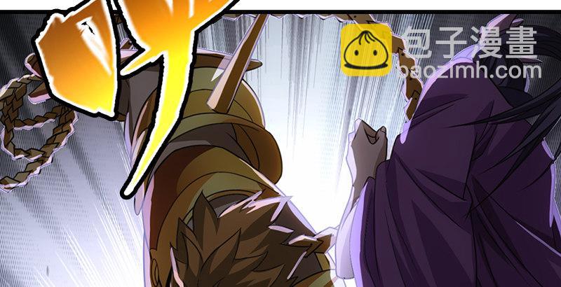 天龍八部 - 第4話 惡人葉二孃(2/2) - 7