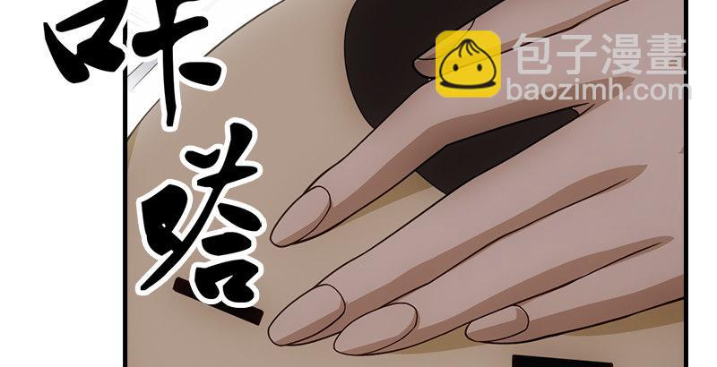 天龍八部 - 第4話 惡人葉二孃(2/2) - 4