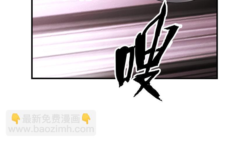 天龍八部 - 第4話 惡人葉二孃(2/2) - 3