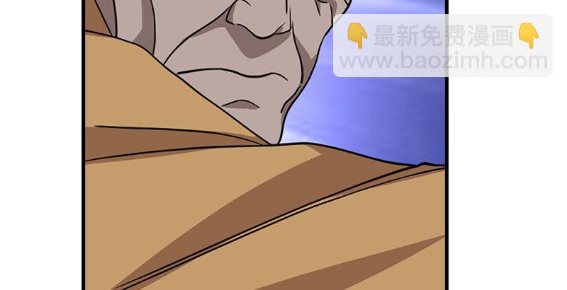 天龍八部 - 第32話 各展其能(3/3) - 5