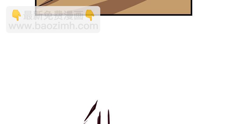 天龍八部 - 第32話 各展其能(3/3) - 6