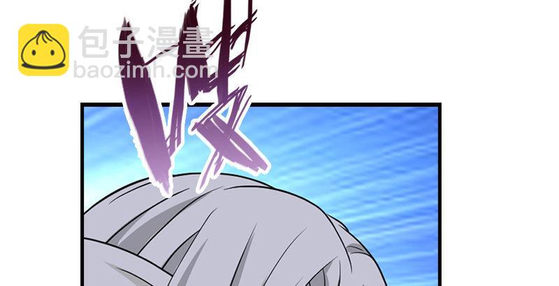 天龍八部 - 第32話 各展其能(3/3) - 1