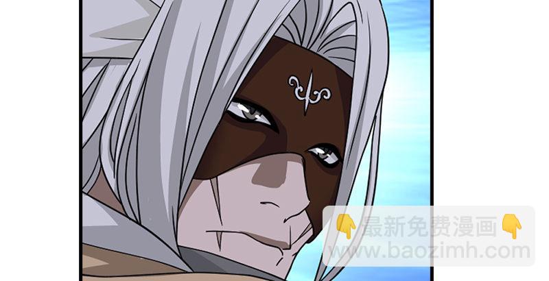 天龍八部 - 第32話 各展其能(3/3) - 2