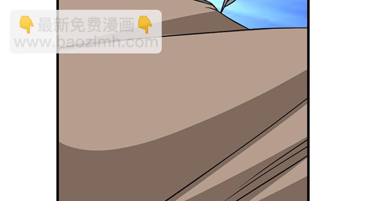 天龍八部 - 第32話 各展其能(3/3) - 3