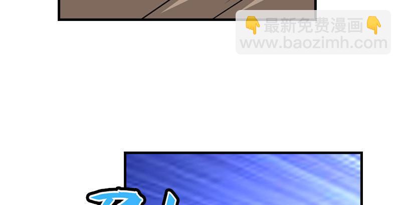 天龍八部 - 第32話 各展其能(3/3) - 4