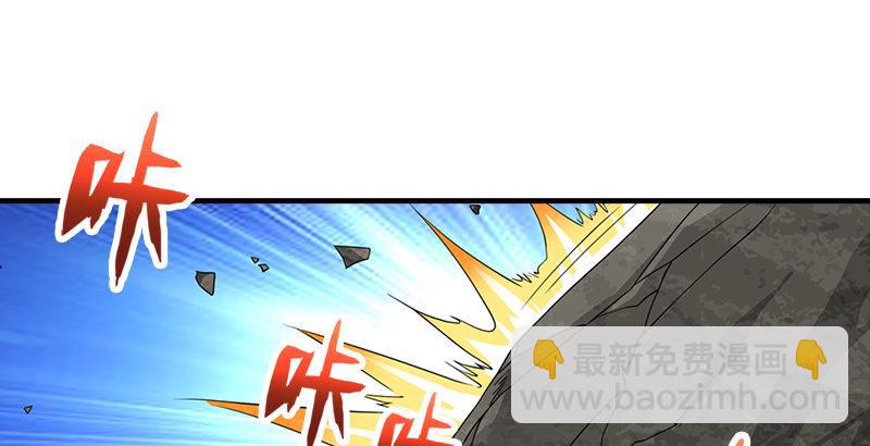 天龍八部 - 第32話 各展其能(3/3) - 6