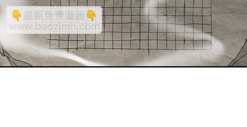 天龍八部 - 第32話 各展其能(3/3) - 3