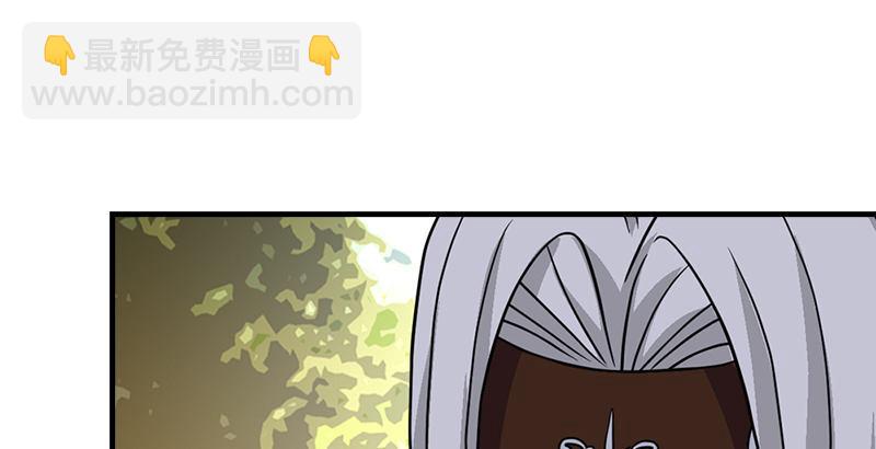 天龍八部 - 第32話 各展其能(3/3) - 2