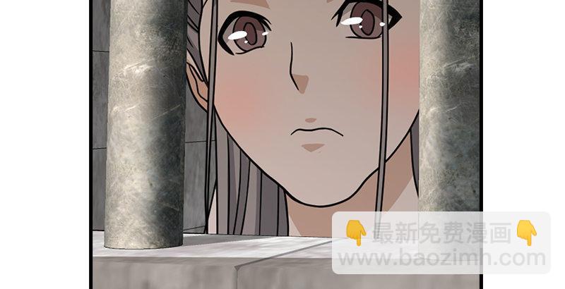 天龍八部 - 第32話 各展其能(3/3) - 6