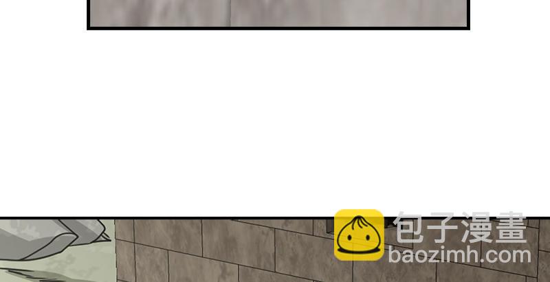 天龍八部 - 第32話 各展其能(3/3) - 1