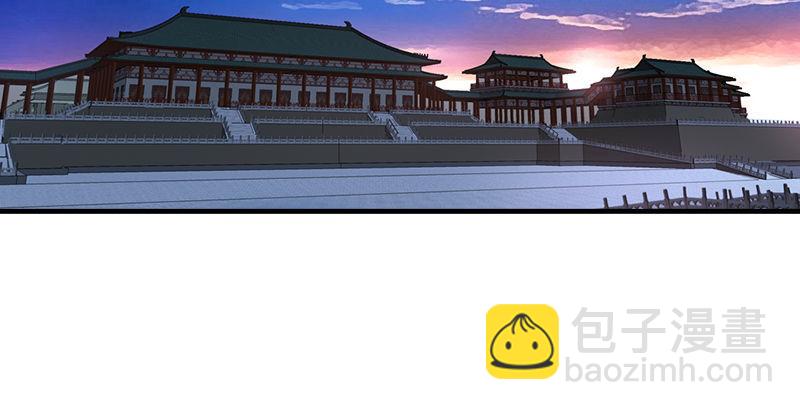 天龍八部 - 第32話 各展其能(2/3) - 8