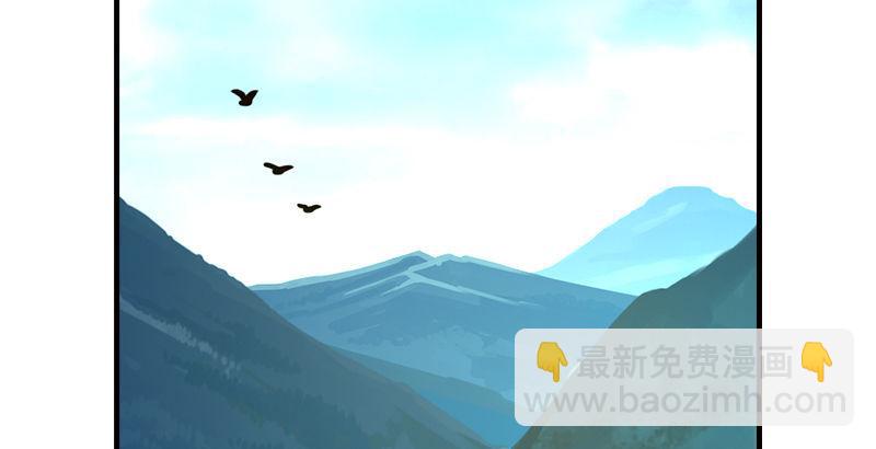 天龍八部 - 第32話 各展其能(2/3) - 2