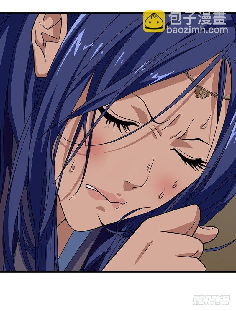 天龍八部 - 第32話 各展其能(2/3) - 4